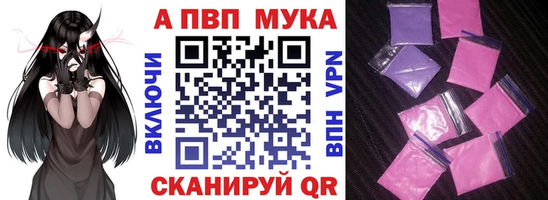 Купить Героин  Меф мяу мяу  КОКАИН  APVP  Гашиш  Марихуана  Покачи