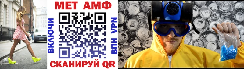 АМФ Premium  Купить закладки  Покачи 