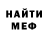 КЕТАМИН VHQ Lesha Bindey