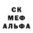 МДМА crystal Irgana 25
