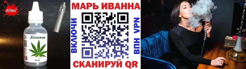 Еда ТГК марихуана  Купить где  Покачи 