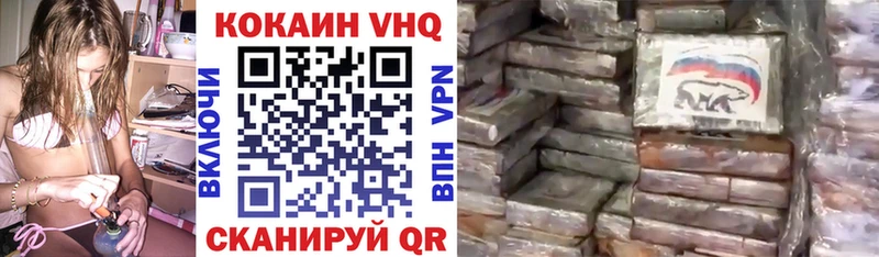 Купить закладки  Покачи  КОКАИН Перу 
