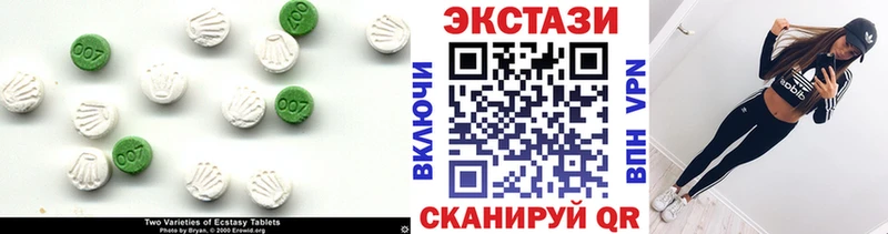 Купить закладки  Покачи  Ecstasy 280мг 