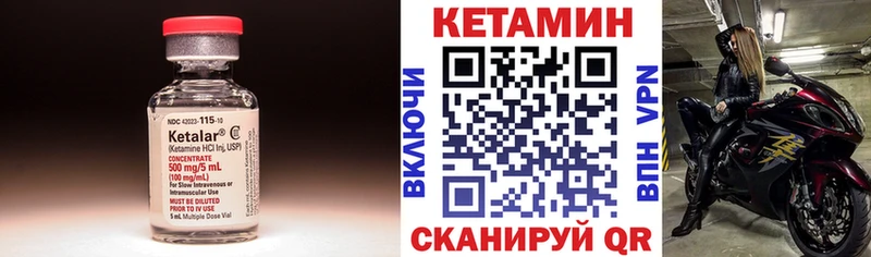 Кетамин ketamine  Купить закладки  Покачи 