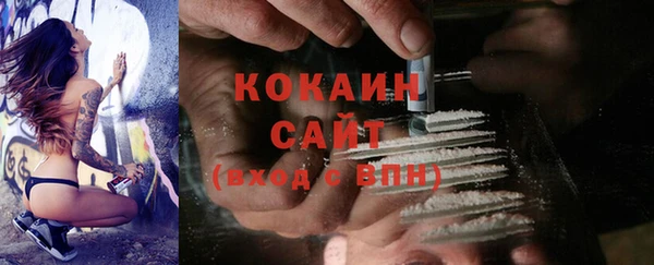 дистиллят марихуана Гусев
