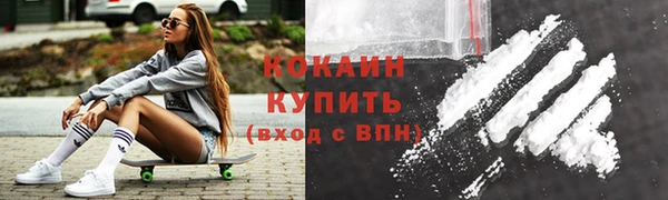 скорость Гусиноозёрск