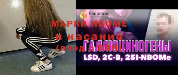 скорость Гусиноозёрск