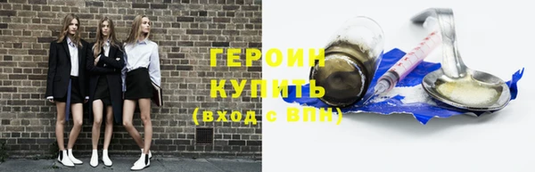 скорость Гусиноозёрск
