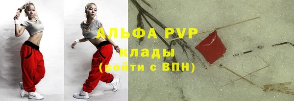 кокаин Гусь-Хрустальный
