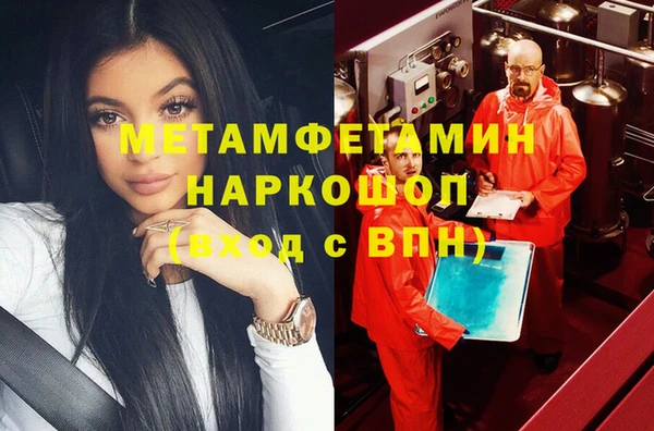 скорость Гусиноозёрск
