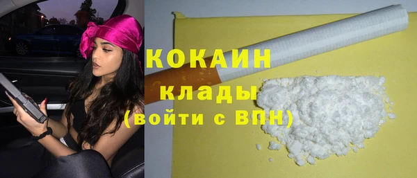 кокаин Гусь-Хрустальный