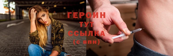 скорость Гусиноозёрск