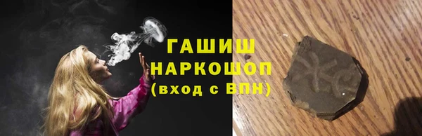 скорость Гусиноозёрск
