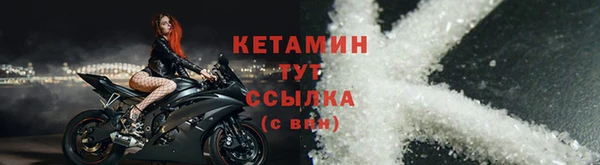 кокаин Гусь-Хрустальный