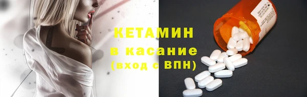 альфа пвп Дмитров
