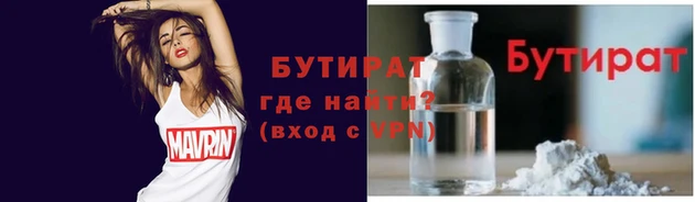 дистиллят марихуана Гусев