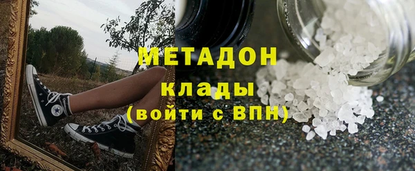 кокаин Гусь-Хрустальный