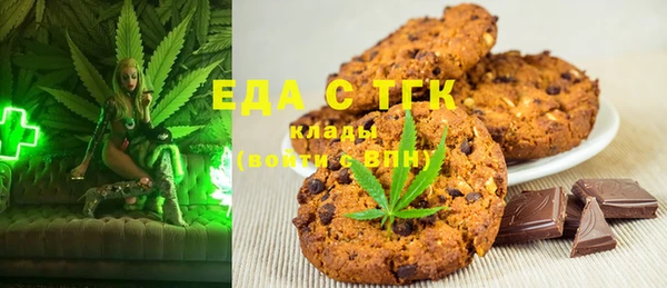 дистиллят марихуана Гусев