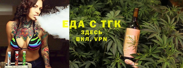 скорость Гусиноозёрск