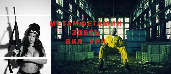 кокаин Гусь-Хрустальный