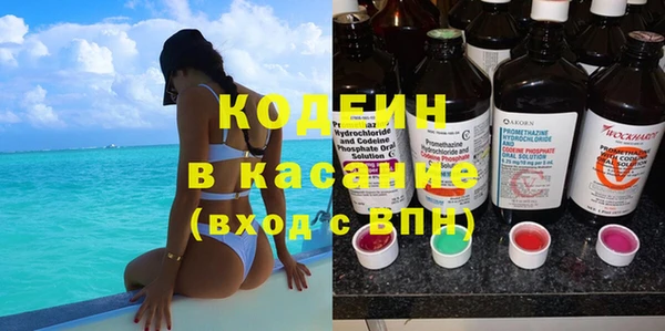 кокаин Гусь-Хрустальный
