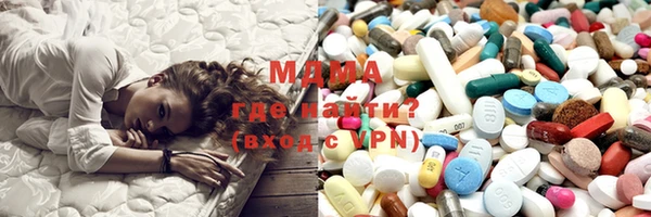 скорость Гусиноозёрск