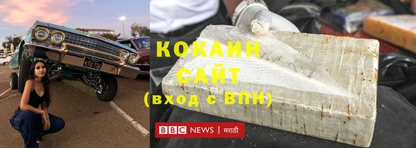 кокаин Гусь-Хрустальный