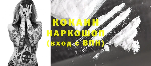 скорость Гусиноозёрск