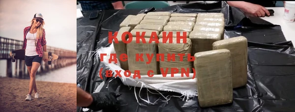 кокаин Гусь-Хрустальный