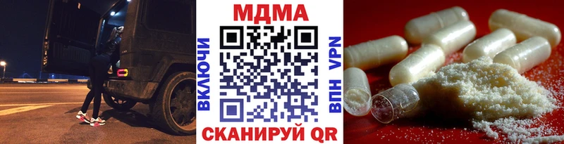 Купить  Покачи  МДМА VHQ 
