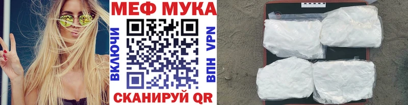 Мефедрон  Покачи