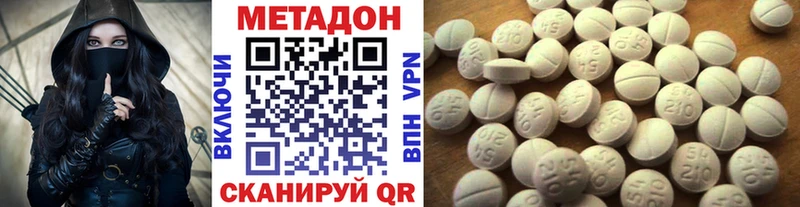 Метадон белоснежный Покачи