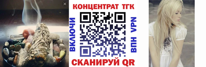 ТГК вейп с тгк  Купить  Покачи 